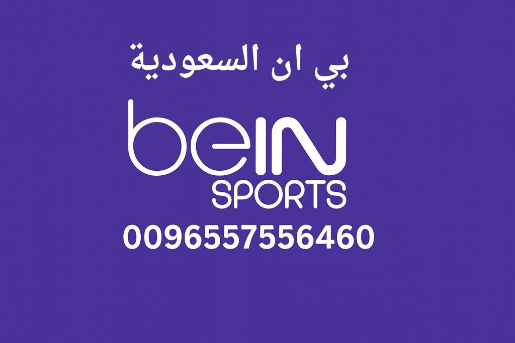 بي ان السعودية