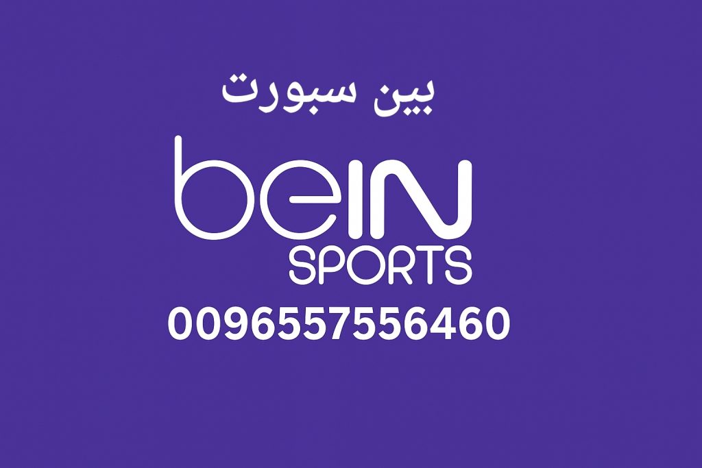 بين سبورت