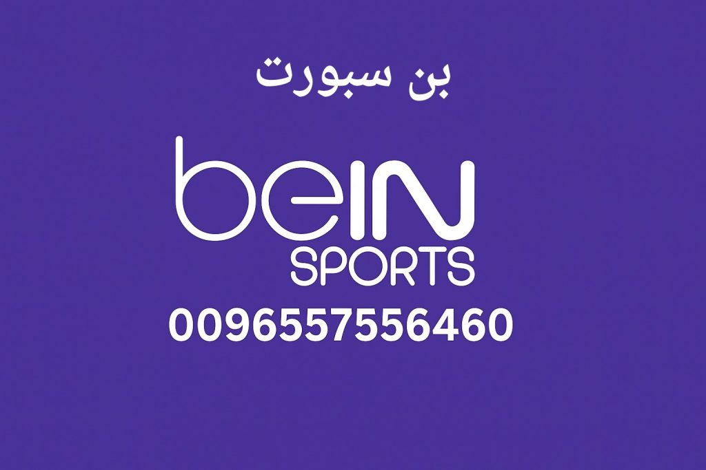 بن سبورت