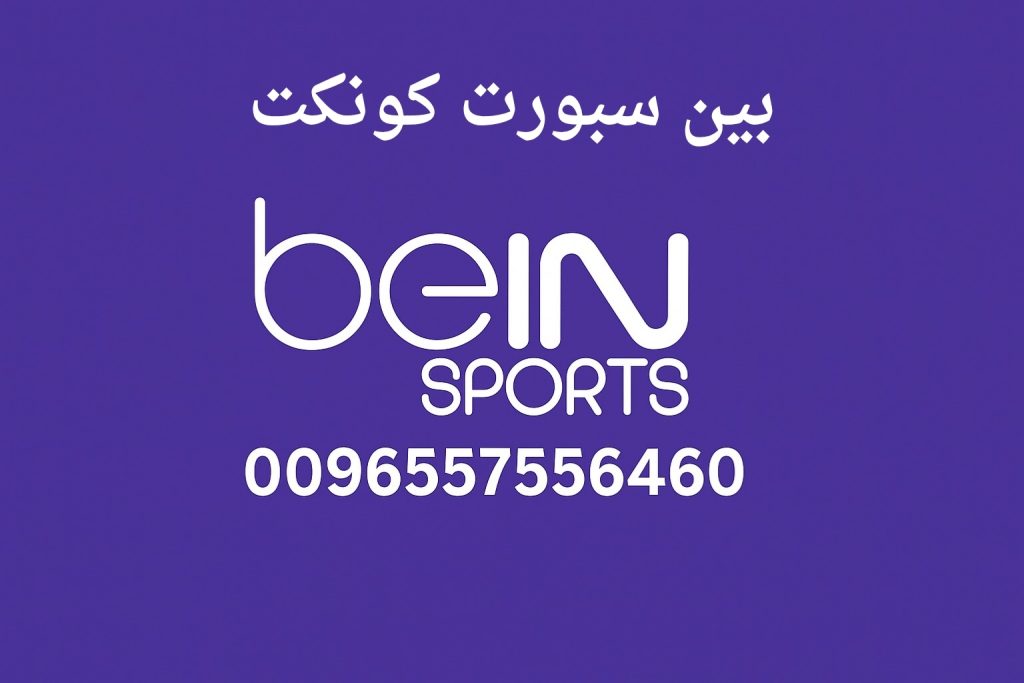 بين سبورت كونكت