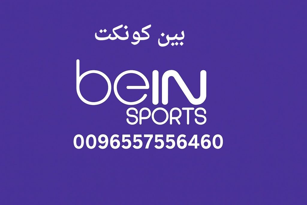 بين كونكت