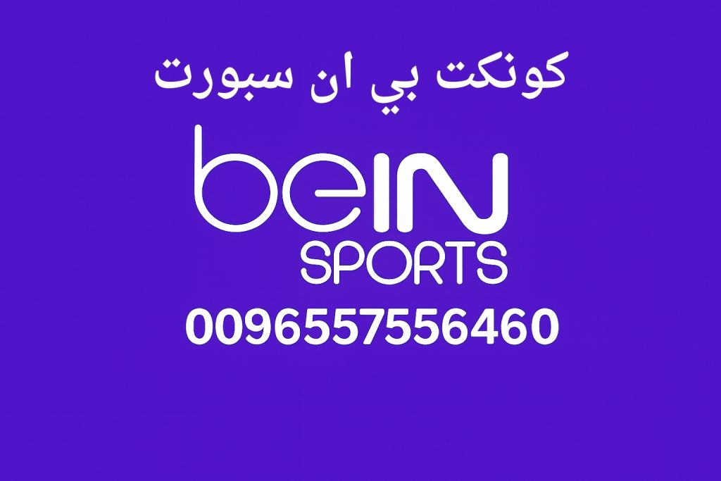 كونكت بي ان سبورت