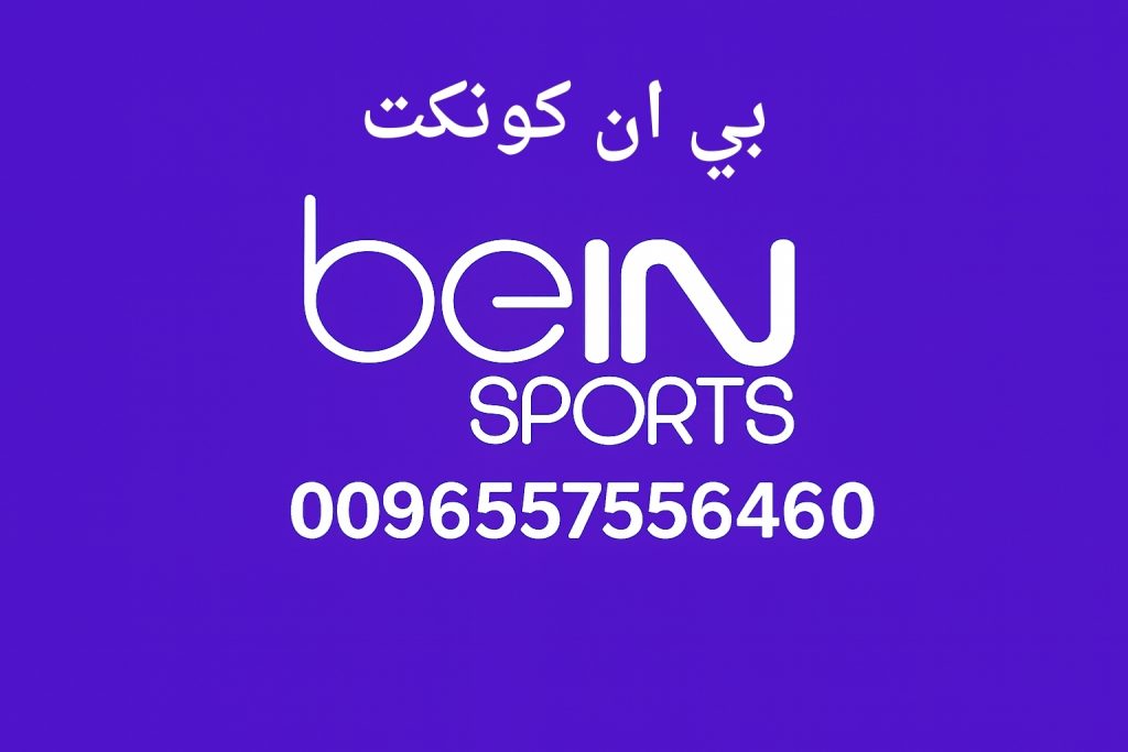 بي ان كونكت
